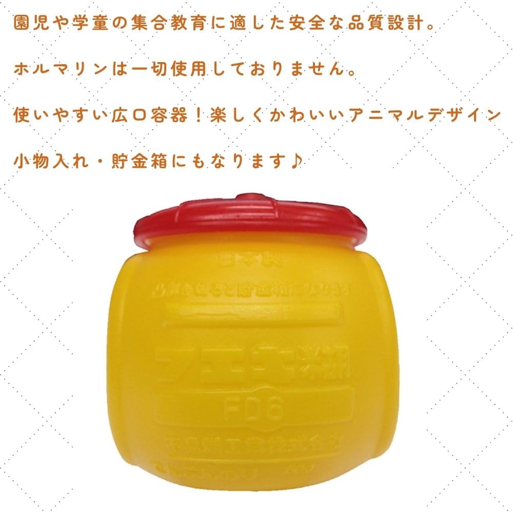 Amazon.co.jp: フエキ ふえきくん のり どうぶつ でんぷん糊 60g 学童