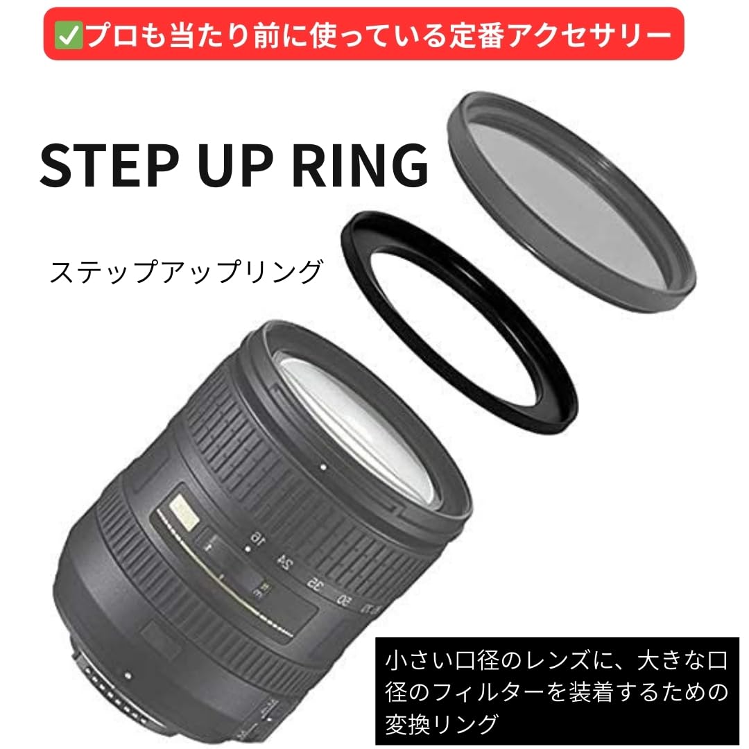 Amazon | ステップアップリング Step Up Ring 37mm → 40.5mm