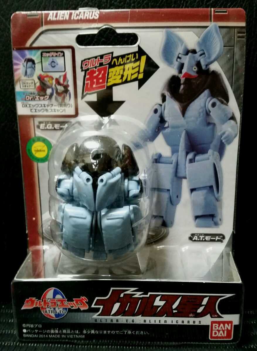 Amazon.co.jp: ウルトラエッグ イカルス星人 (怪獣 ウルトラセブン  