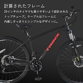 Amazon | トリンクス(TRINX) MTB マウンテンバイク 29インチ