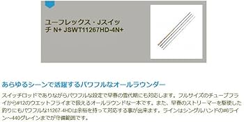 ティムコ Jスイッチ G+ 1064-4 お試し価格適用 ティムコ Jスイッチ G+ ティムコ Jスイッチ G+ 1064-4 お試し価格適用 ティムコ Jスイッチ G+