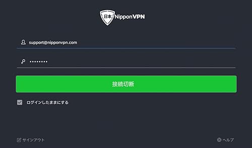 Nippon VPN