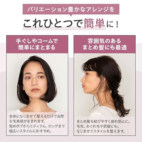 LILAY『トリートメントヘアバーム』