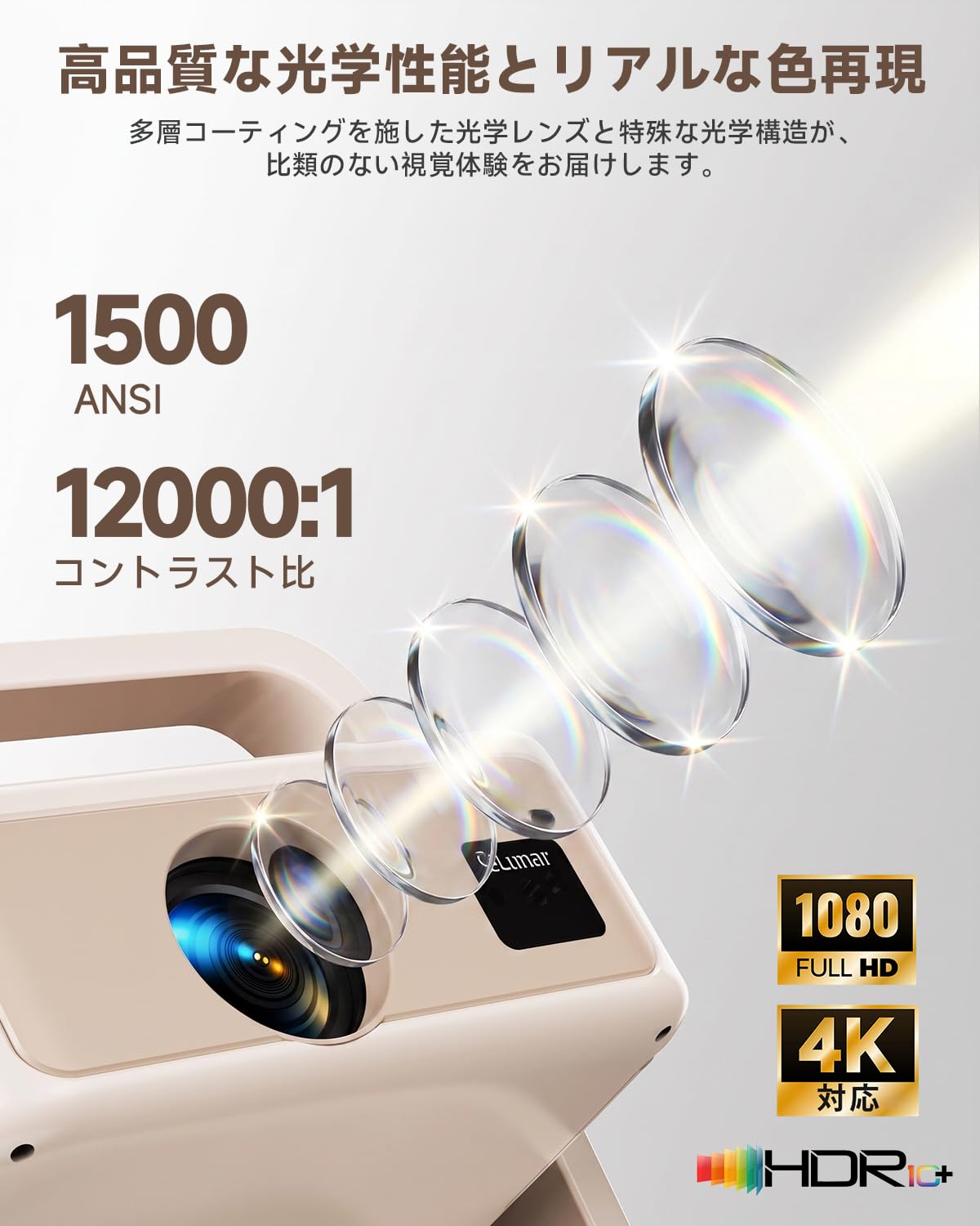 2026最新機種 プロジェクター 本体 Google TV Netflix Amazon.co.jp: 2026最新 プロジェクター【Google TV搭載&Netflix公式