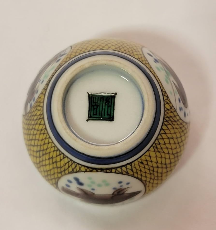 Amazon.co.jp: 九谷焼 松本佐吉作 色絵魚文 酒盃 酒器 ぐい呑