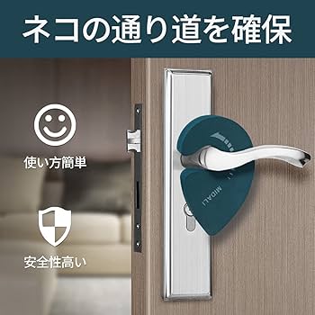 Amazon.co.jp: 5W ノブロック ドアロック 猫 犬 ペット脱走防止