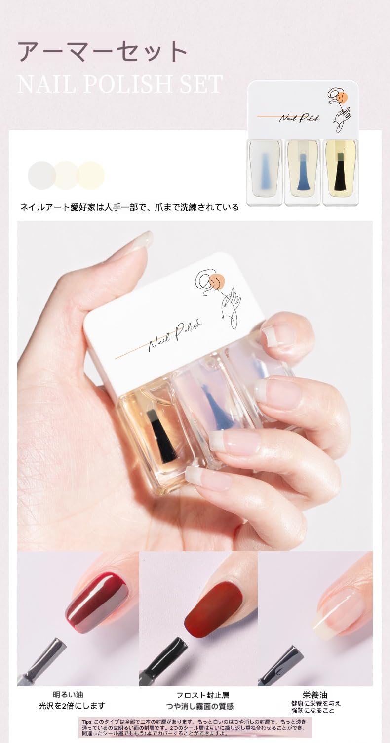 Amazon | 速乾 マニキュア 3ボトルパック 剥がれるマニキュア カラー