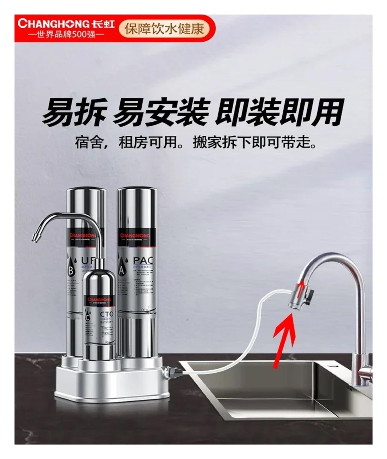 Filtre à Eau for évier de Cuisine, comptoir en Acier Inoxydable, ultrafiltration, purificateur d'eau Potable directe(A)