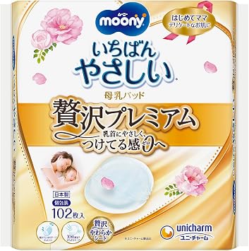 Moony Premium Breast Pads 102 pieces