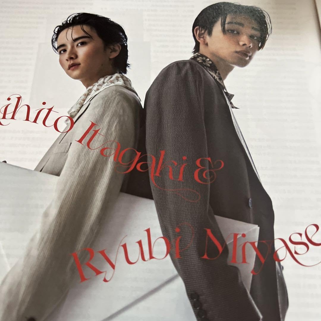 Amazon.co.jp: NYLON JAPAN 2022.4 板垣李光人×宮世琉弥