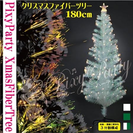 Amazon キレイな クリスマス ファイバーツリー 180cm 赤 青 紫 緑 光るトップスター 豪華 Ac電源 クリスマスツリー 光ファイバー 電飾 イルミネーション グリーンホワイト クリスマスツリー おもちゃ