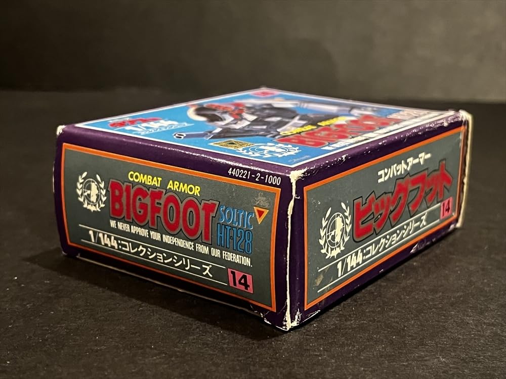 太陽の牙ダグラム　昭和レトロ Amazon | アイアンフット 絶版品 1/144 太陽の牙ダグラム 童友社