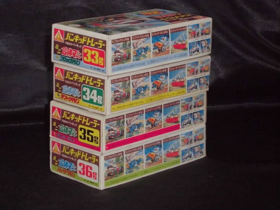 AOSHIMA - アオシマ ミニ合体マシン 合体ロボット アクロバンチ 53号〜56号 4個セット アオシマ 合体ロボット ACROBUNCH アクロバンチ魔境伝説 買取