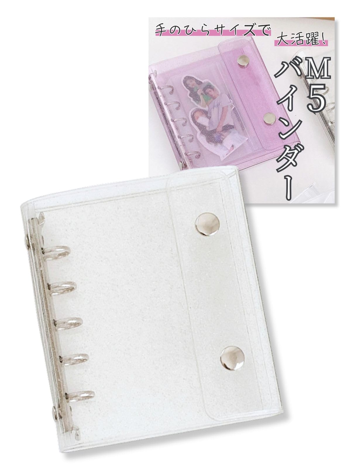 Amazon.co.jp: 三八商店 シール帳 透明 女の子 台紙 シールバインダー