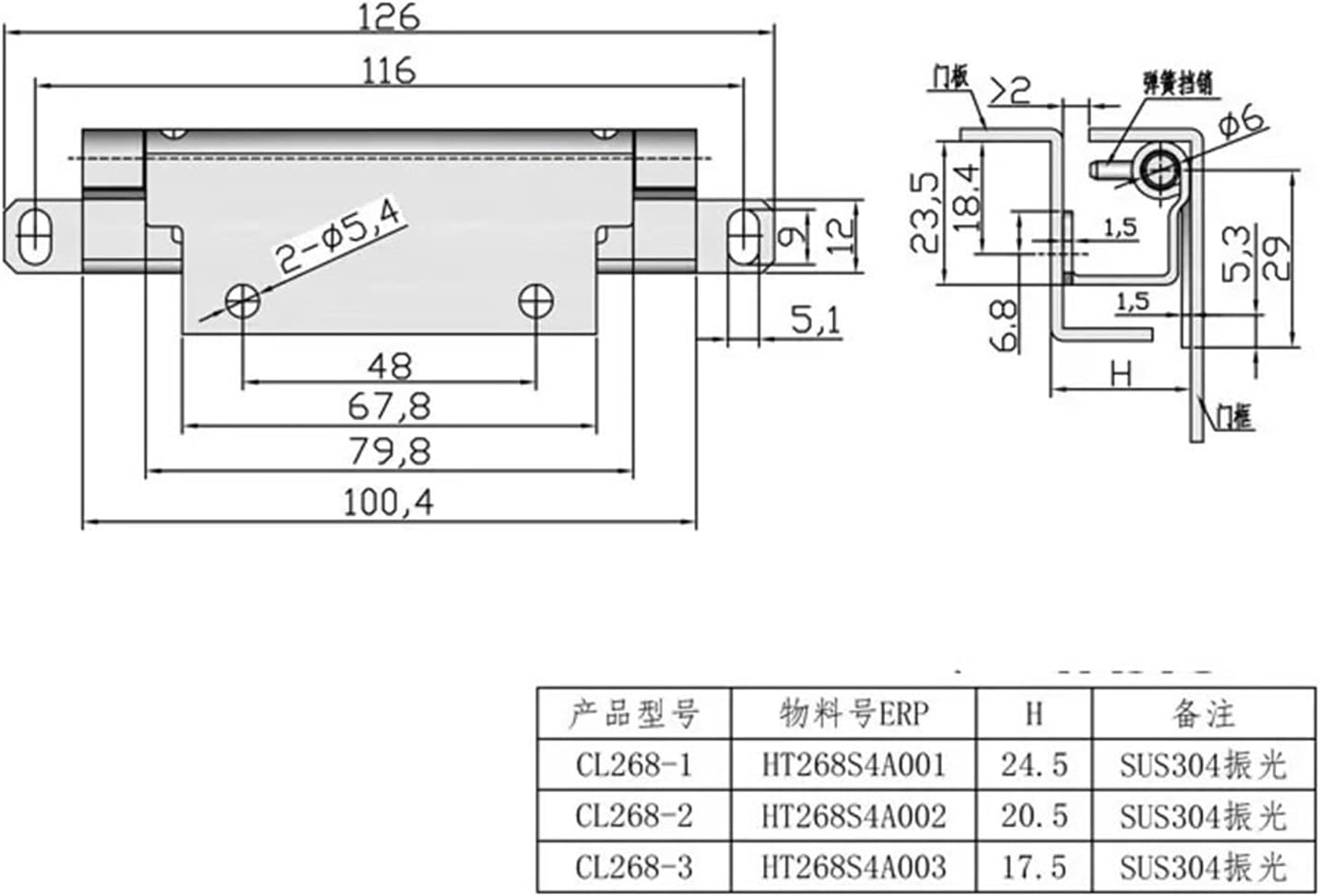 Spring Plug Pin 268 Spring Plug Mechanical Equipment Latch 304 Stainless Steel Hinge Hinge 1Pcs(268-1)