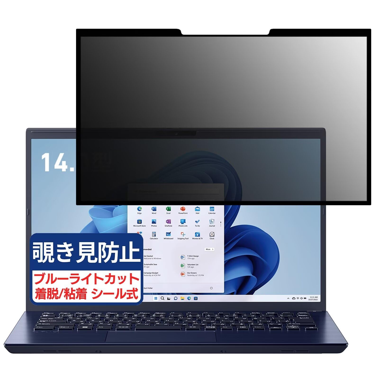 Amazon | VAIO F14 (2023年6月発売モデル) VJF1418 14インチ 16:9 対応