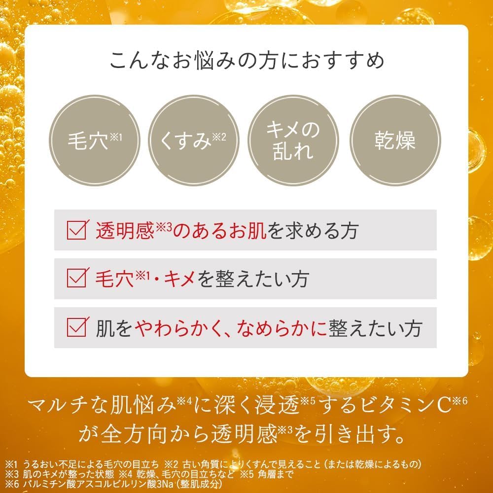 Amazon | ドクターシーラボ (DR.CI:LABO) New VC100 エッセンス
