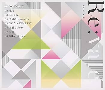 Re:vale 1stアルバム Re:al axis 豪華盤 完全生産限定盤 Amazon.co.jp: Re:vale 1st Album「Re:al Axis」 (通常盤) (特典