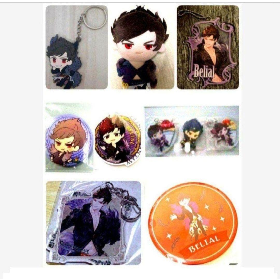 Amazon.co.jp: 希少有 グラブル ベリアル グッズ 10セット : ホーム
