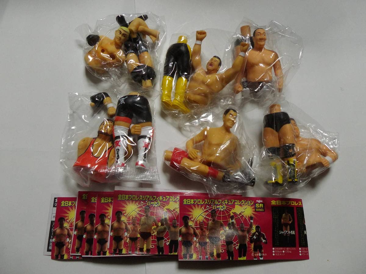 全日本プロレス リアルフィギュアコレクション パート3 全6種類