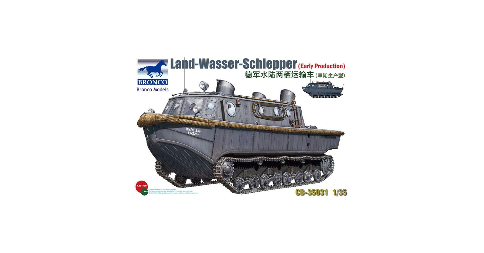 Amazon | ブロンコモデル 1/35 ドイツ 水陸両用牽引車 LWSラントワッサ Amazon | ブロンコモデル 1/35 ドイツ 水陸両用牽引車 LWSラントワッサ