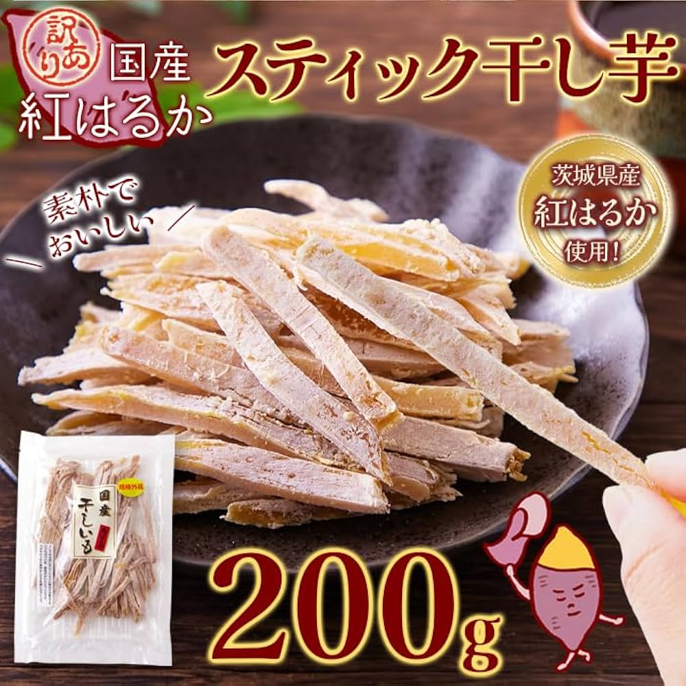 Amazon | 天然生活 国産干し芋スティック (200g) 紅はるか 茨城