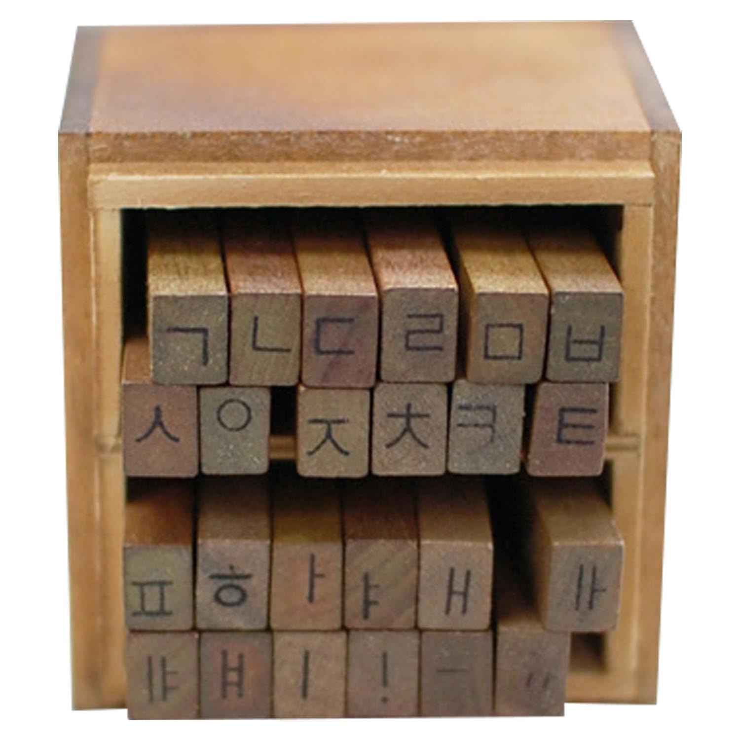 Tampons coréens Hangul haut de gamme en bois antique et coffret vintage