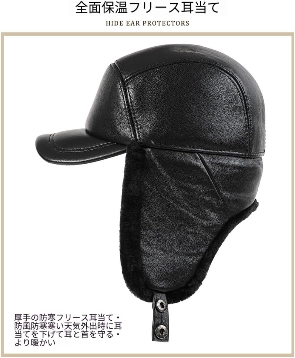 [Sailozai] 帽子、冬用保温、牛革、耳あて付き、秋冬用、頭囲55-60cm、中高年、男性、シニア向け (ブラウン,57.7