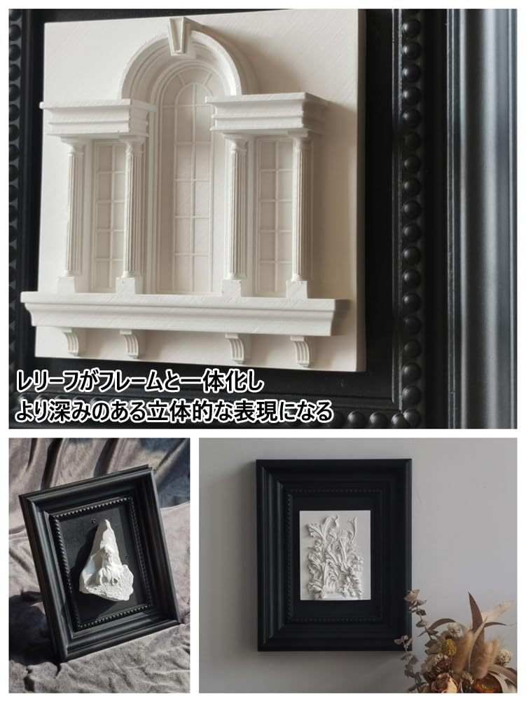 Amazon.co.jp: アートパネル レリーフ 彫刻 アートフレーム 壁掛け装飾