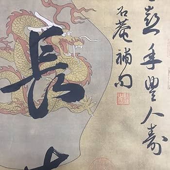 中国美術 闘彩僧帽壺 龍 大清乾隆年製 骨董 アンティーク 手描き