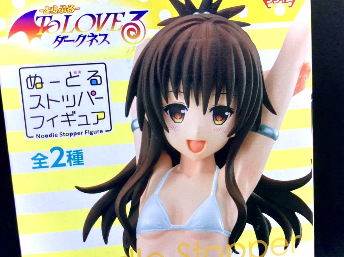 フリュー ToLOVEるダークネス 結城美柑 ぬーどるストッパー 2種 Amazon.co.jp: ToLOVEる - とらぶる - ダークネス ぬーどる