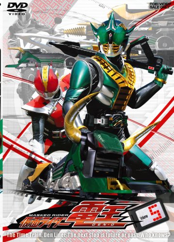 仮面ライダー電王 VOL.5 [DVD]の詳細を見る