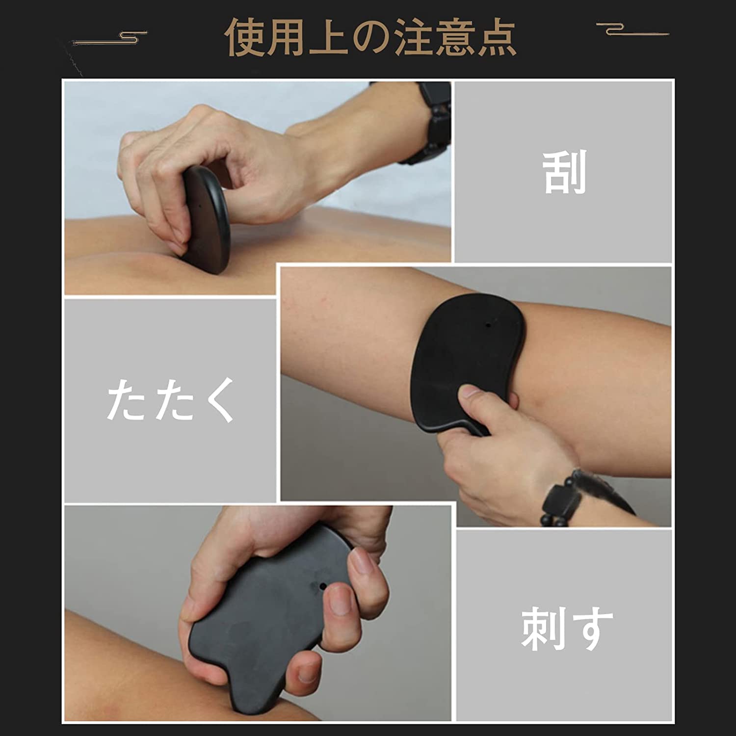 Amazon | Smato かっさ カッサ プレート 砭石刮痧板 天然石 櫛 セット 