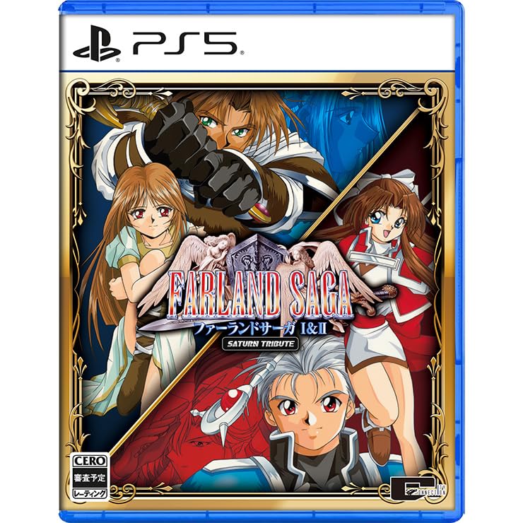 Farland Saga I & II Saturn Tribute PS5 idéal pour vos soirées retrogaming