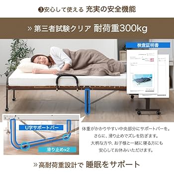 Amazon｜タンスのゲン ベッド シングル 折りたたみベッド すのこ