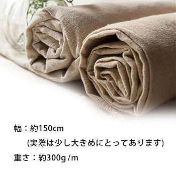 ハンドメイドカバー※コットンリネン 楽天市場】【期間限定クーポン配布中 9/4 8pm-9/5 23:59迄】【1m