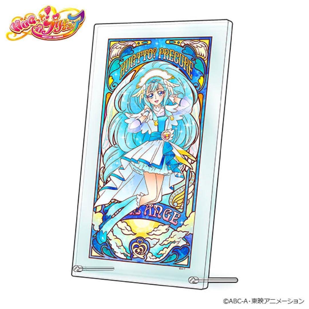 Amazon.co.jp: hug ハグ っと プリキュア キュアアンジュ 薬師寺