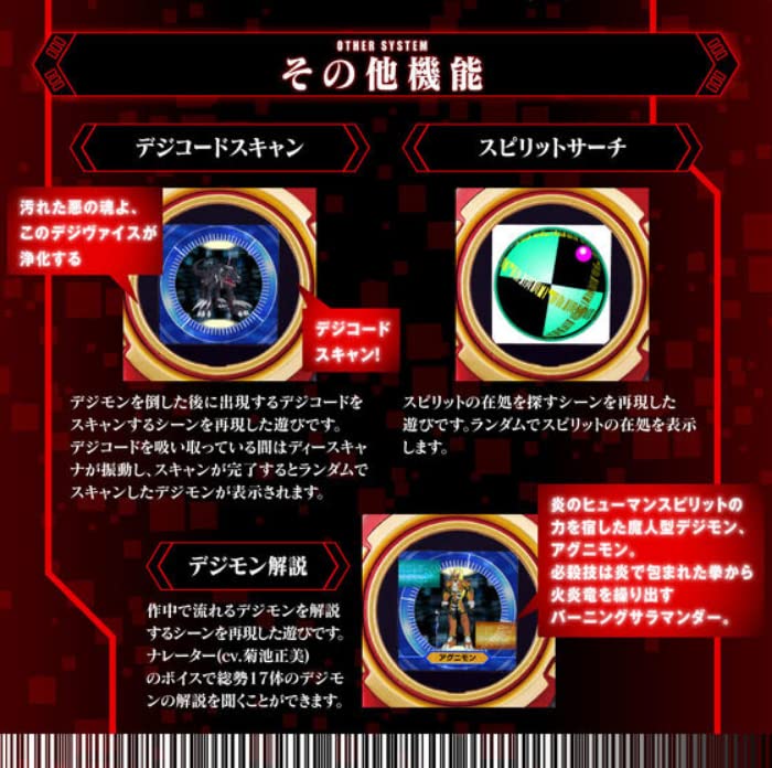 Amazon.co.jp: デジモンフロンティア SuperCompleteSelectionAnimation