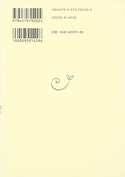 楽しく上手にお金とつきあう | 小林 正観 |本 | 通販 | Amazon
