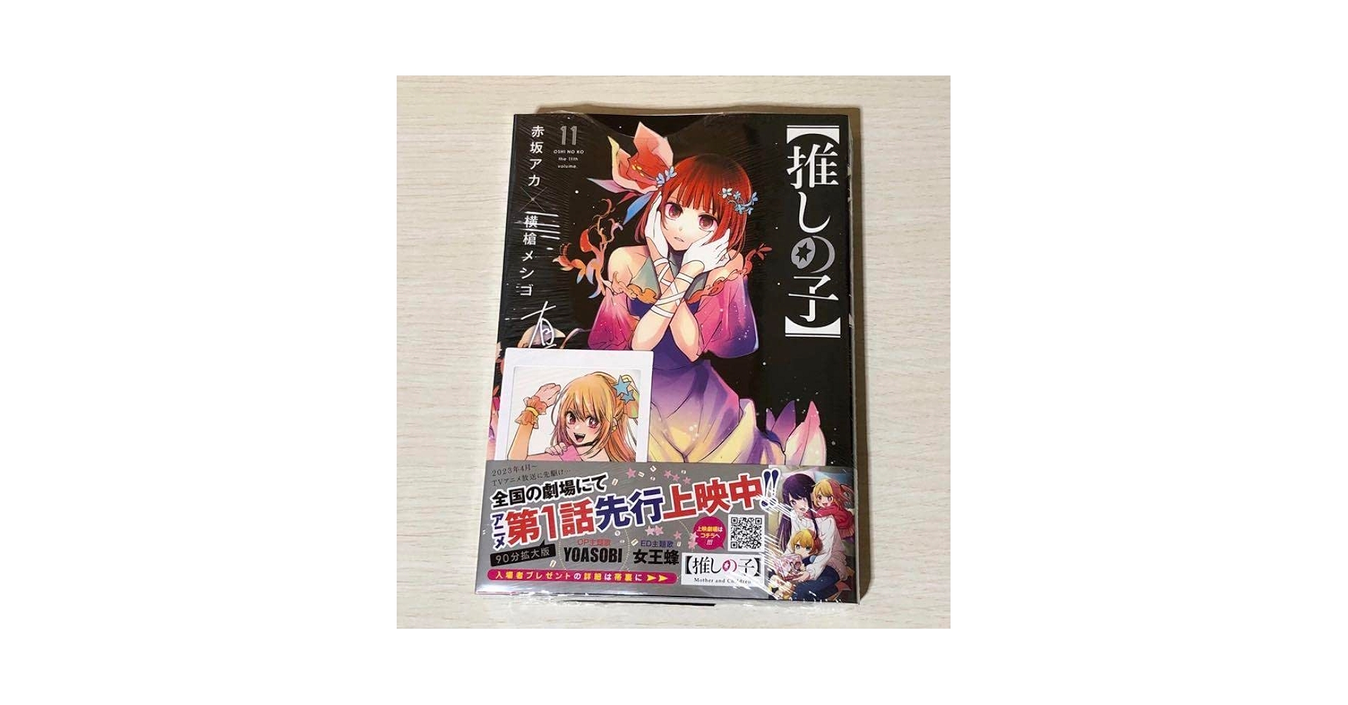 リトグリ  サイン　チェキ　トレカ　クリアファイル リトグリ サイン チェキ トレカ クリアファイルの通販 by