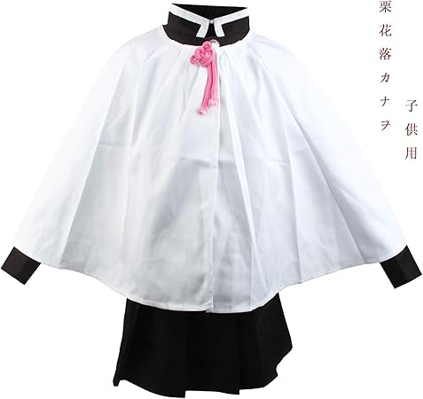 Amazon Co Jp Artand つゆり かなよ コスプレ 子供 140 鬼滅の刃 コスプレ 子供 栗花落 カナヲ コスプレ 子供 鬼滅の刃 こすぷれ 子供 衣装 鬼滅の刃 服 きめつのやいば こすぷれ 子供 鬼滅の刃 つゆり 子供服 つゆり かなよ 仮装 子供用 キッズ