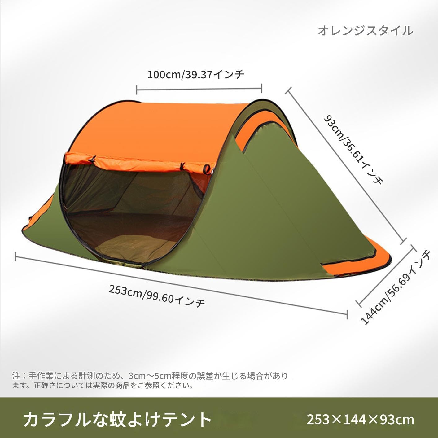 3〜7人用】コットン風ワンポールテント ベージュ 通気性 UVカット 防水