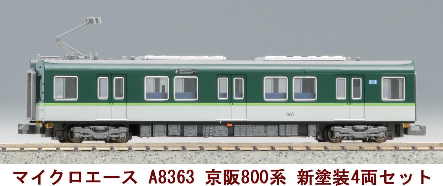 Amazon | マイクロエース Nゲージ 京阪800系・新塗装 4両セット