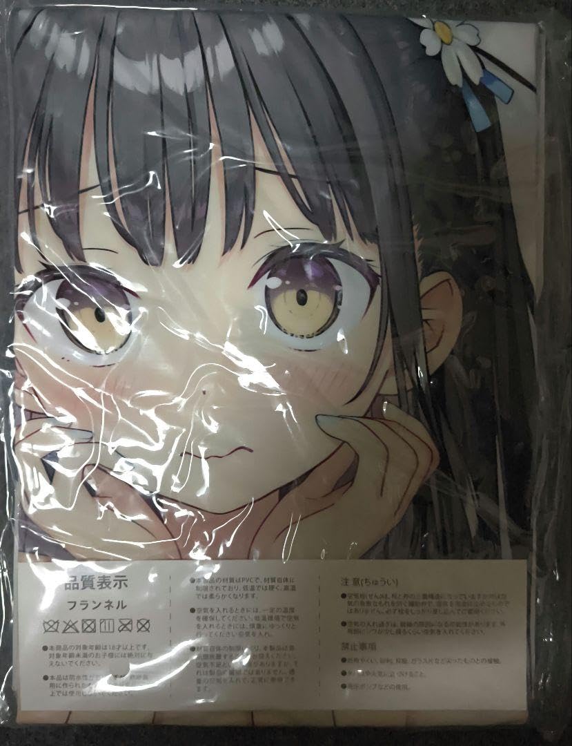Amazon.co.jp: なぎさ 等身大 空気ビニール エアクッション