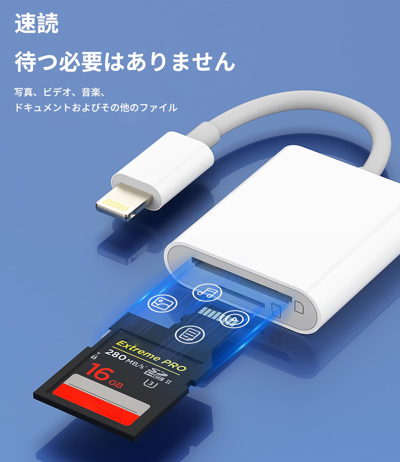 Amazon.co.jp: iPhone SDカードリーダーMicroSDフラッシュカード