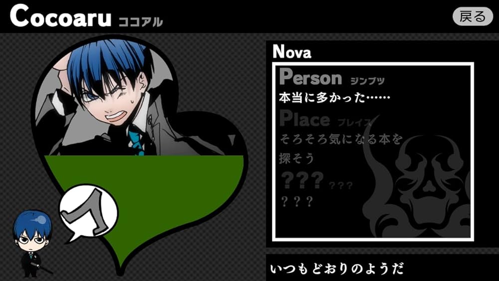 Amazon.co.jp: アルカナ・ファミリア Rinato 【Amazon.co.jp限定