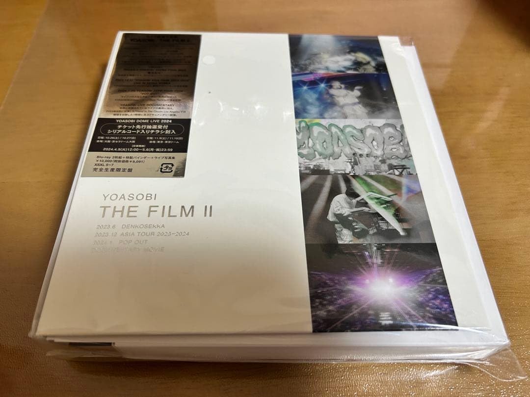 YOASOBI THE FILM I ⅡBlu-ray 完全生産限定盤 Amazon.co.jp: YOASOBI THE FILM 2〈完全生産限定盤〉Blu-ray