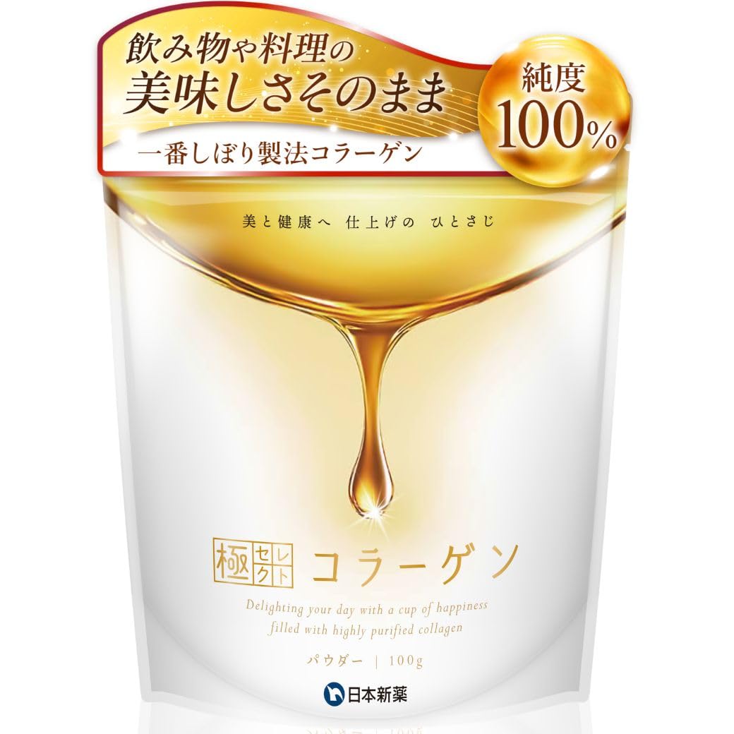 Amazon | 日本新薬 極セレクトコラーゲン パウダー 100g（約30日分