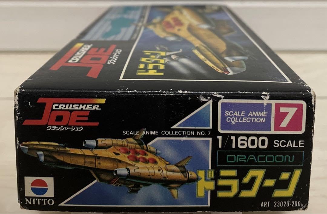 Amazon.co.jp: NITTO 日東 当時物 クラッシャージョウ