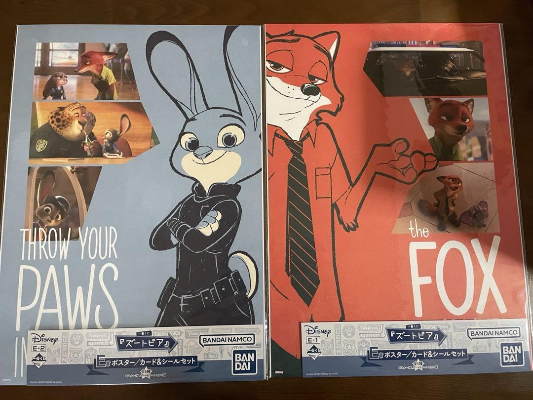 Amazon.co.jp: ズートピア一番くじ E賞ポスターセット : おもちゃ